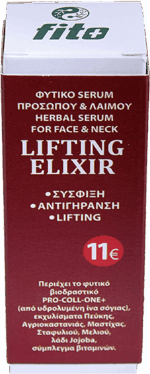 Fito+ Herbal Serum For Face & Neck Lifting Elixir - Φυτικό Serum Προσώπου & Λαιμού 30ml
