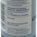Korres Liquid Hand Sanitizer Αντισηπτικό Υγρό Χεριών 80% Spray 100ml - Image 4