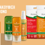 Pharmasept Thermorelief Hot Power Gel Θερμαντικό Τζελ για Ανακούφιση και Χαλάρωση 100ml