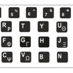 Αυτοκόλλητο universal για πληκτρολόγιο notebook, Black (0.11mm) - 5210131004401