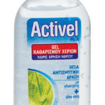 ACTIVEL αντισηπτικό gel χεριών, με γλυκερίνη & aloe vera, 80ml - 5202663192404