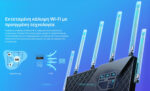 TP-LINK Router Archer AX73, WiFi 6, 5400Mbps AX5400, Dual Band, Ver. 1.0 - 6935364010263 - Image 2