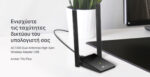 TP-LINK ασύρματος USB αντάπτορας δικτύου Archer T4U Plus, 1300Mbps, V.1 - 6935364072636 - Image 2