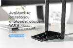 TP-LINK ασύρματος USB αντάπτορας δικτύου Archer TX20U Plus, 1800Mbps V.1 - 4897098687888 - Image 2