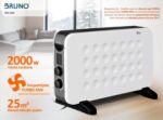 BRUNO θερμοπομπός BRN-0206, 2000W, με θερμοστάτη & ανεμιστήρα, λευκός - 5210131103906 - Image 2