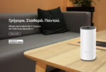 TP-LINK Home Mesh Wi-Fi System Deco M4, AC1200, Ver. 2.0 - 6935364084394 - Image 2