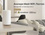 TP-LINK Whole Home Mesh WiFi 6 Deco X20-4G, 4G+ Cat6 AX1800, Ver. 1.0 - 6935364006709 - Image 2