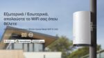 TP-LINK Whole Home Mesh Deco X50-Outdoor AX3000 Dual-Band Wi-Fi 6, Ver.1 - 4897098688564 - Image 2