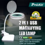 PROSKIT μεγεθυντικός φακός MA-1010U, κλιπ & βάση, LED, 3D 1.75x, λευκός - 4711552163230 - Image 2