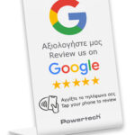 POWERTECH NFC επιτραπέζιο stand Google Review PT-1380 - 5210131118078