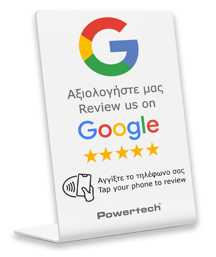 PT-1380 POWERTECH NFC επιτραπέζιο stand Google Review PT-1380 - 5210131118078 - Image 1