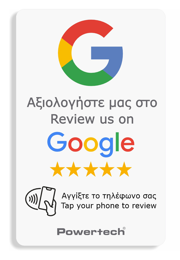 PT-1406 POWERTECH NFC κάρτα Google Review PT-1406 - 5210131125250 - Image 1