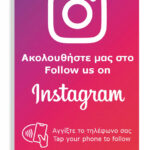 POWERTECH NFC κάρτα Follow us on Instagram PT-1407 - 5210131125267