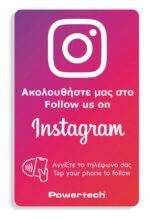 POWERTECH NFC κάρτα Follow us on Instagram PT-1407 - 5210131125267
