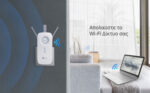 TP-LINK WiFi range extender RE450, dual-band, AC1750, Ver. 3.0 - 6935364092382 - Image 2