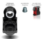BRUNO ανταλλακτικός αντάπτορας για κάψουλες Nespresso για BRN-0214 καφετιέρα - 5210131109458 - Image 2