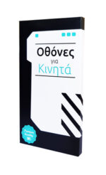 TIANMA High Copy LCD για iPhone 6G, Camera-Sensor ring, ear mesh, White - 5210131009789 - Image 2