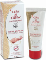 Cera di Cupra Plus Ενυδατική Κρέμα Χεριών με Φυσικό Κερί Μέλισσας 75ml