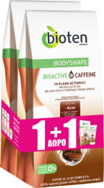 Bioten Bodyshape Gel για την Κυτταρίτιδα Γλουτών Bioactive Caffeine 2x200ml 400ml - Image 2