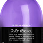 Farcom Arlem Hibiscus Aromatic Hand Soap Refill Κρεμοσάπουνο 500ml