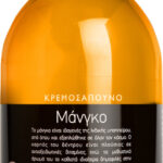 Farcom Arlem Ripe Mango Aromatic Hand Soap Κρεμοσάπουνο 500ml