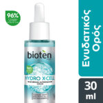 [2] Bioten Hydro X-Cell Ενυδατικό Serum Προσώπου 30ml - Image 4