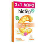 Bioten Υφασμάτινη Μάσκα Προσώπου για Λάμψη 20ml 3 Τεμάχια