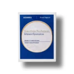 ΚΟΡΡΕΣ Korres Greek Yoghurt Probiotic Superdose Μάσκα Προσώπου για Ενυδάτωση 100ml - Image 2