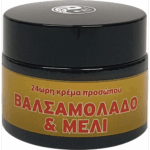 Fito﹢ 24H Face Cream (Balsam Oil & Honey) 50ml - Image 2