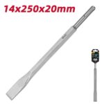 DELI καλέμι DH-YBZ20250-E1 για κρουστικό δράπανο, SDS Plus, 20mm, 250mm - 6975495595048 - Image 2