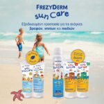 Frezyderm Kids Sun Nip SPF50+ 175ml - Image 2