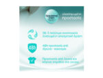 Noxzema Invisible Him Antiperspirant Αποσμητικό 48h σε Spray 2x150ml - Image 6