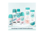 Noxzema Invisible Him Antiperspirant Αποσμητικό 48h σε Spray 2x150ml - Image 5