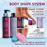 AG Pharm Body Shape System Σετ με Body Shape Serum, 200ml, Body Shape Scrub, 200ml & Δώρο Double Sided Silicone Shower Brush 1 Τεμάχιο - Image 2