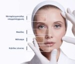 Κρέμα Αποχρωματισμού Rilastil D-Clar Daily Depigmenting Cream 40ml - Image 2