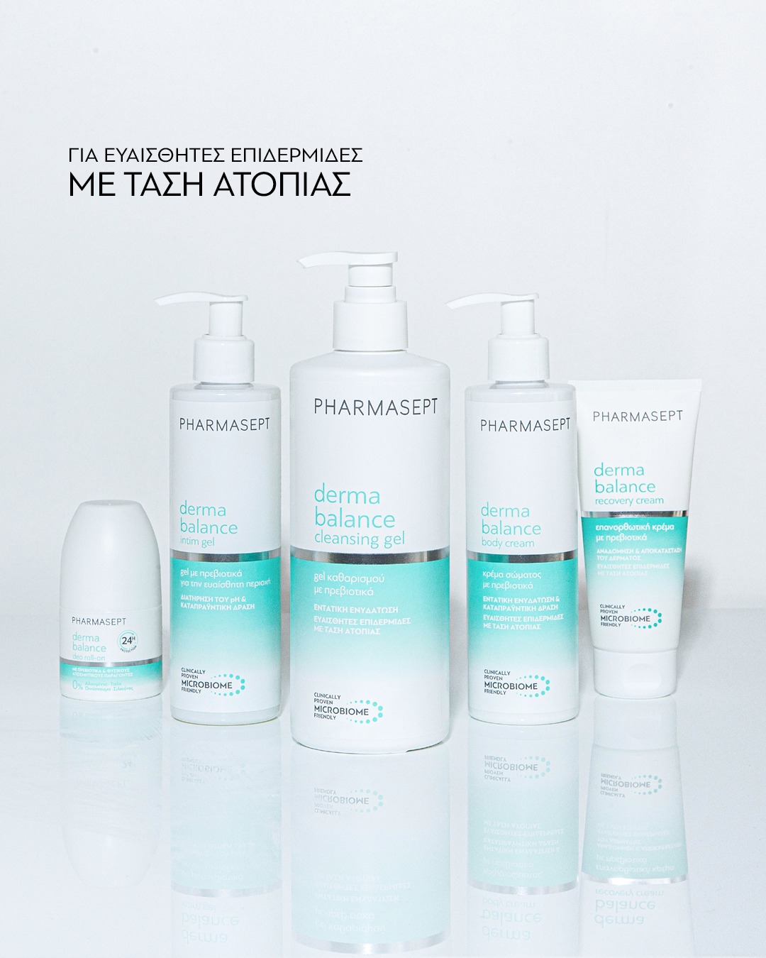 derma-balance Pharmasept Derma Balance Cleansing Gel, Ενυδατικό Gel καθαρισμού για πρόσωπο και σώμα, με πρεβιοτικά 500ml - Image 1
