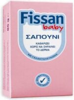 Fissan Βρεφικό Σαπούνι με Γλυκερίνη 90gr - Image 3