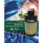 Fito+ Σαμπουάν Για Ευαίσθητα και Εύθραυστα Μαλλιά (Πρόπολη και Πρωτεΐνη Αμύγδαλου) 300ml - Image 3