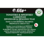 Fito+ Σαμπουάν Τονωτικό & Θρεπτικό (Πρόπολη & Πράσινο Τσάι) 300ml - Image 2