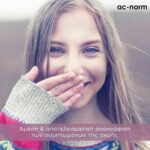Frezyderm Ac-norm Tinted Cream 50ml - Image 4