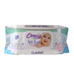 Omay Care Baby Wet Wipes Classic Μωρομάντηλα 120 Τεμάχια - Image 2
