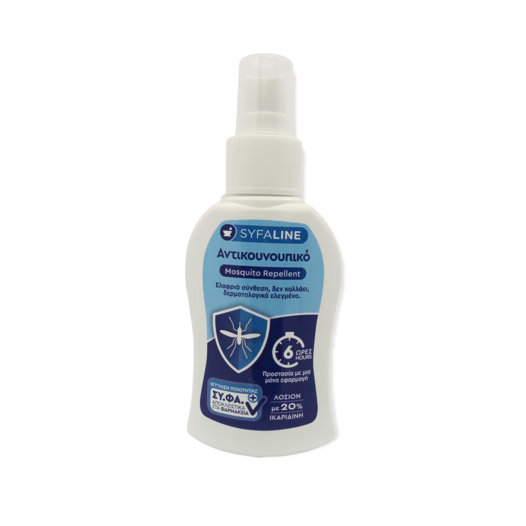 αντικουνουπικο-1 Syfaline Mosquito Repellent Αντικουνουπικό Spray Ενηλίκων 100ml - Image 1