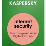KASPERSKY Internet security Plus ESD, 10 συσκευές, 1 έτος -
