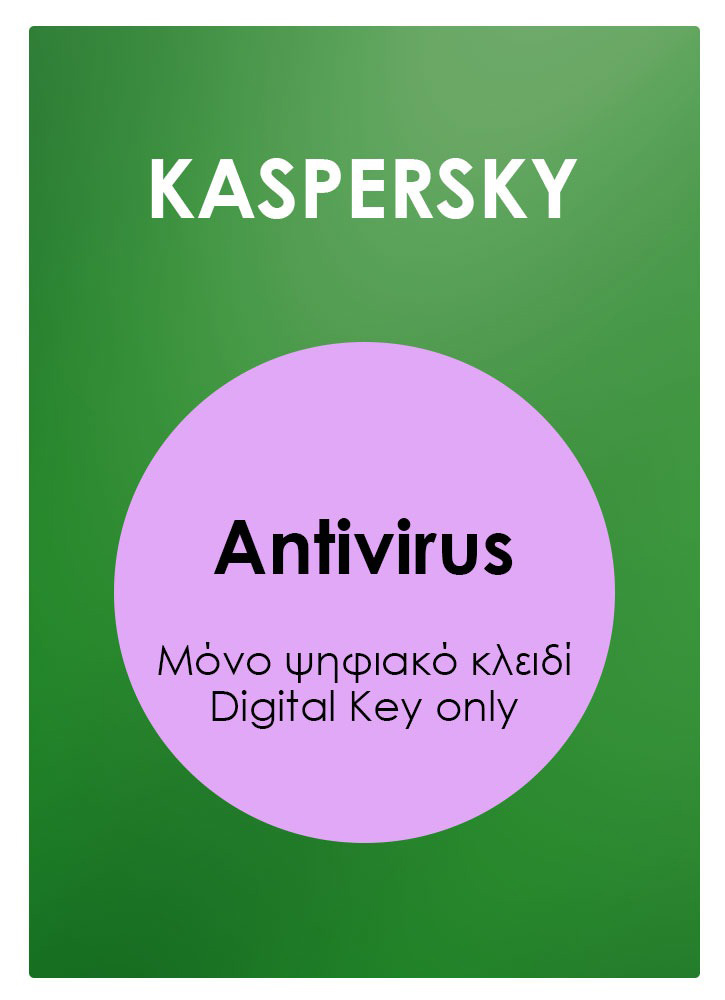 KSTANDARD-ESD-1-2 KASPERSKY Standard ESD, 1 συσκευή, 1 έτος - - Image 1