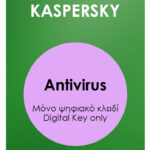 KASPERSKY Standard ESD, 3 συσκευές, 1 έτος -