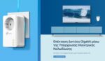 TP-LINK powerline kit TL-PA7027P KIT, passthrough, AV1000 1000Mbps, V1.0 - 6935364052577 - Image 2