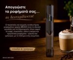 BRUNO μιξεράκι χειρός BRN-0282, μαύρο - 5210131153123 - Image 2