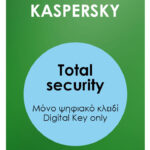KASPERSKY Total Security Premium ESD, 10 συσκευές, 1 έτος -